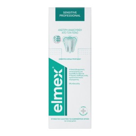 elmex Sensitive Professional Στοματικό Διάλυμα 400ml