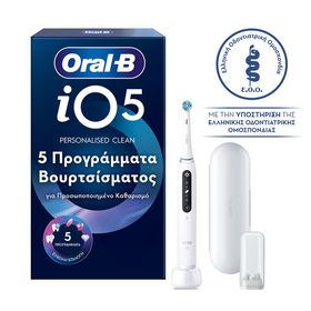 Oral-B Series 5 iO Ηλεκτρική Επαναφορτιζόμενη Οδοντόβουρτσα Mε Bluetooth σε Λευκό Χρώμα 1 Tεμάχιο Oral-B Series 5 iO Ηλεκτρική Επαναφορτιζόμενη Οδοντόβουρτσα Mε Bluetooth σε Λευκό Χρώμα 1 Tεμάχιο