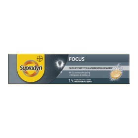Supradyn Focus για τη Συγκέντρωση με Guarana & Καφεΐνη & Βιταμίνες & Μέταλλα 15 Αναβράζοντα Δισκία Supradyn Focus για τη Συγκέντρωση με Guarana & Καφεΐνη & Βιταμίνες & Μέταλλα 15 Αναβράζοντα Δισκία