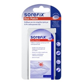 SOREFIX Duo Patch Επιθέματα για τον Επιχείλιο Έρπη 15 Τεμάχια