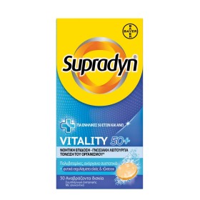 SUPRADYN Vitality 50+ to Boost Mental Performance & Cognitive Function 30 Effervescent Tablets