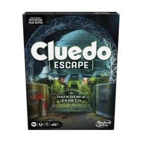Hasbro Cluedo Escape The World Fair Επιτραπέζιο Παιχνίδι Στρατηγικής από 10+ Ετών Hasbro Cluedo Escape The World Fair Επιτραπέζιο Παιχνίδι Στρατηγικής από 10+ Ετών