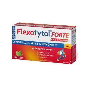 TILMAN Flexofytol Forte για την Ενίσχυση των Αρθρώσεων & Μυών & Τενόντων 28 Ταμπλέτες