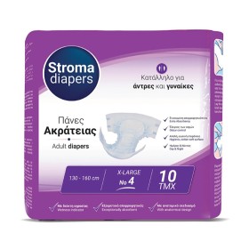 Stroma Pad Νο4 Πάνες Ακράτειας X-Large 120-160cm 10 Τεμάχια