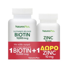 NATURES PLUS PROMO Biotin 10000mcg 90 Tαμπλέτες & Zinc 10mg 90 Tαμπλέτες