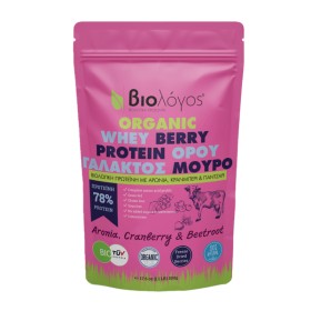 Βιολόγος Organic Whey Berry Protein Βιολογική Πρωτεΐνη 78% Ορού Γάλακτος Μούρο με Αρώνια & Κράνμπερι & Παντζάρι 500g
