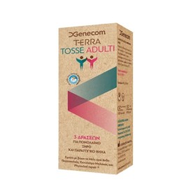 Genecom Terra Tosse Kids Σιρόπι για Παιδιά για Ξηρό & Παραγωγικό Βήχα Φρούτα του Δάσους 150ml Genecom Terra Tosse Kids Σιρόπι για Παιδιά για Ξηρό & Παραγωγικό Βήχα Φρούτα του Δάσους 150ml