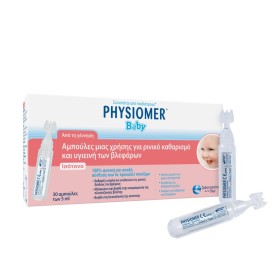 Physiomer Baby Αποστειρωμένες Αμπούλες Φυσιολογικού Ορού για Ρινική Αποσυμφόρηση 30x5ml Physiomer Baby Αποστειρωμένες Αμπούλες Φυσιολογικού Ορού για Ρινική Αποσυμφόρηση 30x5ml