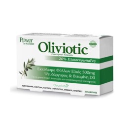 POWER HEALTH Oliviotic 20 κάψουλες