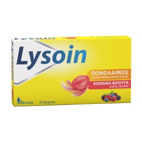 Lysoine για τον Πονόλαιμο με Κόκκινα Φρούτα 16 Τροχίσκοι Lysoine για τον Πονόλαιμο με Κόκκινα Φρούτα 16 Τροχίσκοι