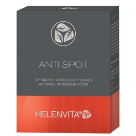 Helenvita Anti-Spot αντιγηραντικός Ορός με Λευκαντική & Αντιξειδωτική Δράση 18x2ml Helenvita Anti-Spot αντιγηραντικός Ορός με Λευκαντική & Αντιξειδωτική Δράση 18x2ml