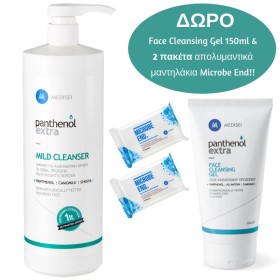 Panthenol Extra &hellip;