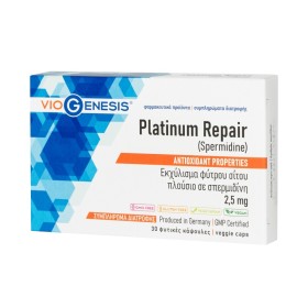 Viogenesis Platinum Repair Spermidine 2.5 Mg κατά της Κυτταρικής Γήρανσης 30 Κάψουλες Viogenesis Platinum Repair Spermidine 2.5 Mg κατά της Κυτταρικής Γήρανσης 30 Κάψουλες