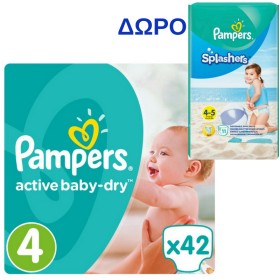 Pampers Active &hellip;