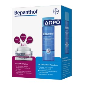 BEPANTHOL Promo Αντιρυτιδική Κρέμα Προσώπου 50ml & Bepanthol Derma Καθαρισμός Προσώπου 200ml