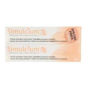 Simulcium Promo G3 Κρέμα Σώματος για Πρόληψη & Αντιμετώπιση Ραγάδων 2x100ml Simulcium Promo G3 Κρέμα Σώματος για Πρόληψη & Αντιμετώπιση Ραγάδων 2x100ml
