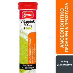Lanes Vitamin C με Ψευδάργυρο Γεύση Γλυκολέμονο 500mg 20 Αναβράζοντα Δισκία