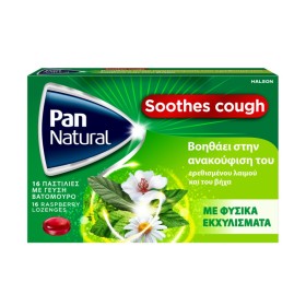 Pan Natural Πασ &hellip;