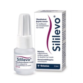 Galenica Sililevo Hydrolack Nail Polish Βερνίκι Νυχιών για Αναδόμηση & Επανασύσταση Νυχιών 3.3ml Galenica Sililevo Hydrolack Nail Polish Βερνίκι Νυχιών για Αναδόμηση & Επανασύσταση Νυχιών 3.3ml