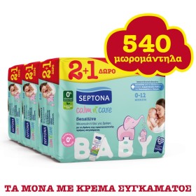 SEPTONA Promo Calm n Care Sensitive Baby Wipes Μωρομάντηλα με Δράση Προστατευτικής Κρέμας Συγκάματος 3x60 Τεμάχια