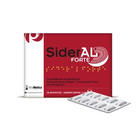 SIDERAL FORTE 20 Capsules 11.9g