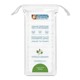Alfashield Αlfa Cotton Yψηλής Ποιότητας 100% Αγνό Βαμβάκι 100g