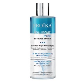 Froika Hyaluronic Moist Bi Phase Water Διφασικό Νερό Καθαρισμού Προσώπου 400ml
