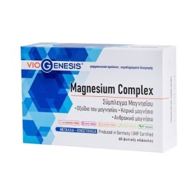 Viogenesis Magn &hellip;