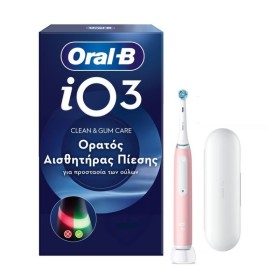 Oral-B Series 3 iO Ηλεκτρική Οδοντόβουρτσα με Θήκη Pink 1 Τεμάχιο Oral-B Series 3 iO Ηλεκτρική Οδοντόβουρτσα με Θήκη Pink 1 Τεμάχιο