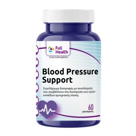 Full Health Blood Pressure Support για την Καρδιά & την Αρτηριακή Πίεση 60 Φυτικές Κάψουλες Full Health Blood Pressure Support για την Καρδιά & την Αρτηριακή Πίεση 60 Φυτικές Κάψουλες