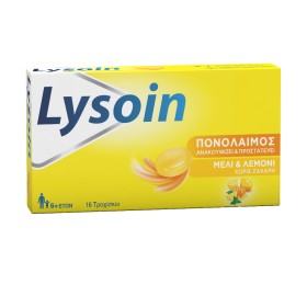 Lysoine για τον Πονόλαιμο με Μέλι & Λεμόνι 16 Τροχίσκοι Lysoine για τον Πονόλαιμο με Μέλι & Λεμόνι 16 Τροχίσκοι