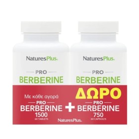 Natures Plus Promo Pro Berberine 1500mg 60 Ταμπλέτες & Δώρο Pro Berberine 750mg 60 Κάψουλες Natures Plus Promo Pro Berberine 1500mg 60 Ταμπλέτες & Δώρο Pro Berberine 750mg 60 Κάψουλες