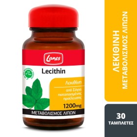 Lanes Lecithin Λεκιθίνη 1200mg 30 Κάψουλες