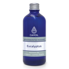 Zarbis Camoil Eucalyptus Decongestant Massage Oil με Αιθέριο Έλαιο Ευκαλύπτου 100ml Zarbis Camoil Eucalyptus Decongestant Massage Oil με Αιθέριο Έλαιο Ευκαλύπτου 100ml