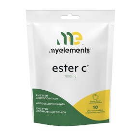 MY ELEMENTS Ester C 1000mg για Ενίσχυση του Ανοσοποιητικού 10 Αναβράζουσες Ταμπλέτες