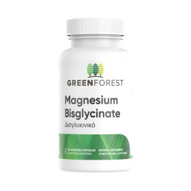 Green Forest Magnesium Bisglycinate 200mg Μαγνήσιο για το Νευρικό Σύστημα 120 Κάψουλες