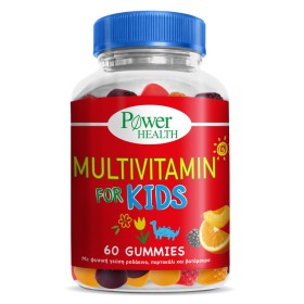 Power Health Mu &hellip;