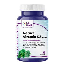 Full Health Natural Vitamin K2 (MK7) για την Υγεία των Οστών 60 Φυτικές Κάψουλες