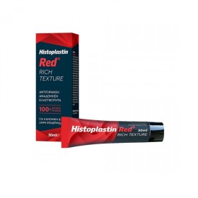 HEREMCO Histoplastin Red Rich Texture Αντιγηραντική & Αναπλαστική Κρέμα Προσώπου για Ξηρές/ Κανονικές Επιδερμίδες 30ml