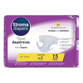 STROMA Pad Νο2 Πάνες Ακράτειας Medium 80-120cm 15 Τεμάχια