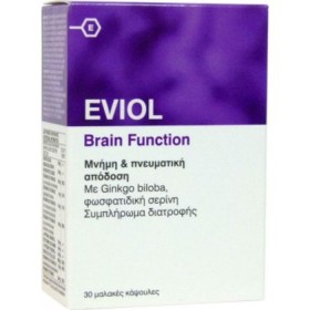 EVIOL Brain Function Συμπλήρωμα για την Μνήμη 30 Μαλακές Κάψουλες