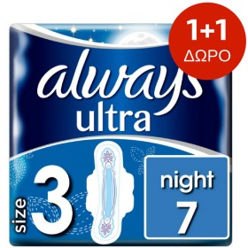 Always Ultra Ni &hellip;
