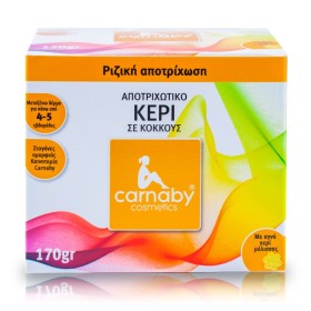 Carnaby Ζεστό Κερί Αποτρίχωσης σε Κόκκους 170g Carnaby Ζεστό Κερί Αποτρίχωσης σε Κόκκους 170g