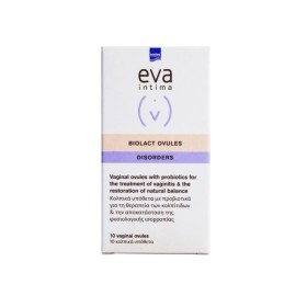 Intermed Eva Intima Biolact Ovules Κολπικά Υπόθετα 10 Τεμάχια Intermed Eva Intima Biolact Ovules Κολπικά Υπόθετα 10 Τεμάχια