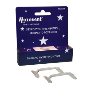 Pharma Q Nozovent Ρινικός Διαστολέας 2 Τεμάχια