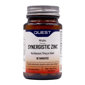 Quest Synergistic Zinc Συμπλήρωμα με Ψευδάργυρο & Συνεργιστικό Χαλκό για την Επούλωση Πληγών 30 Ταμπλέτες Quest Synergistic Zinc Συμπλήρωμα με Ψευδάργυρο & Συνεργιστικό Χαλκό για την Επούλωση Πληγών 30 Ταμπλέτες