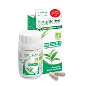 Naturactive Πρά &hellip;