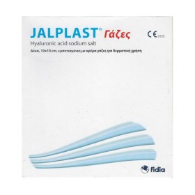 Jalplast Γάζες 10x10cm 10 Τεμάχια