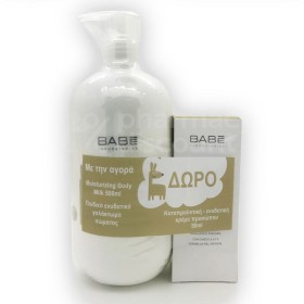 Babe Laboratori &hellip;
