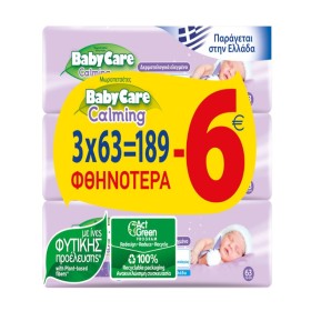 BABYCARE Calming Lavender Scented Baby Wipes (3x63) 189 Pieces